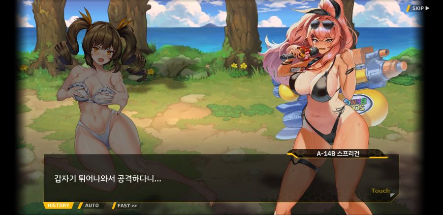 [이벤트]요정 마을의 아리아 2부 Ev2-3B[적은 파도를 타지 않는다]OP_4.jpg