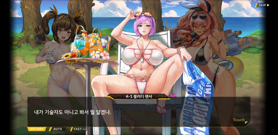 [이벤트]요정 마을의 아리아 2부 Ev2-3B[적은 파도를 타지 않는다]OP_6.jpg