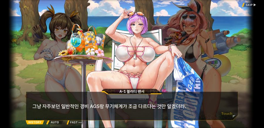 [이벤트]요정 마을의 아리아 2부 Ev2-3B[적은 파도를 타지 않는다]OP_7.jpg