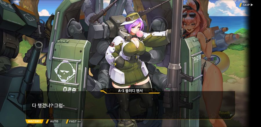 [이벤트]요정 마을의 아리아 2부 Ev2-3B[적은 파도를 타지 않는다]OP_12.jpg