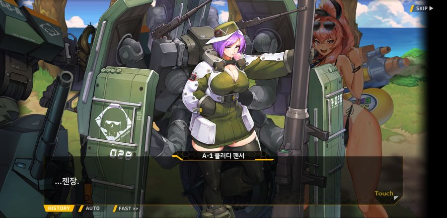 [이벤트]요정 마을의 아리아 2부 Ev2-3B[적은 파도를 타지 않는다]OP_13.jpg