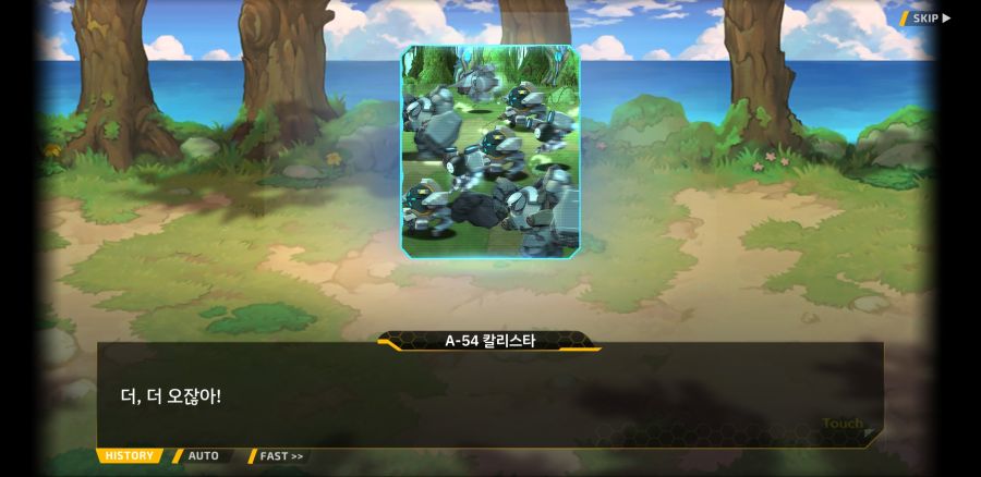 [이벤트]요정 마을의 아리아 2부 Ev2-3B[적은 파도를 타지 않는다]OP_14.jpg