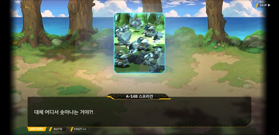 [이벤트]요정 마을의 아리아 2부 Ev2-3B[적은 파도를 타지 않는다]OP_16.jpg