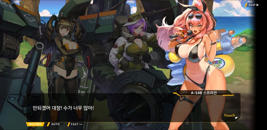 [이벤트]요정 마을의 아리아 2부 Ev2-3B[적은 파도를 타지 않는다]OP_18.jpg