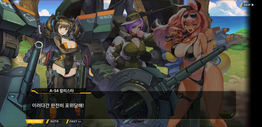 [이벤트]요정 마을의 아리아 2부 Ev2-3B[적은 파도를 타지 않는다]OP_19.jpg