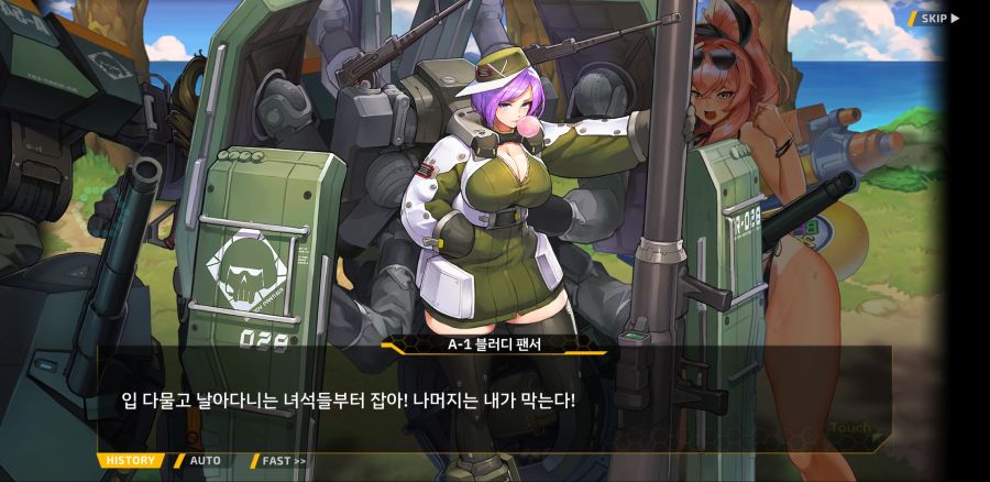 [이벤트]요정 마을의 아리아 2부 Ev2-3B[적은 파도를 타지 않는다]OP_21.jpg