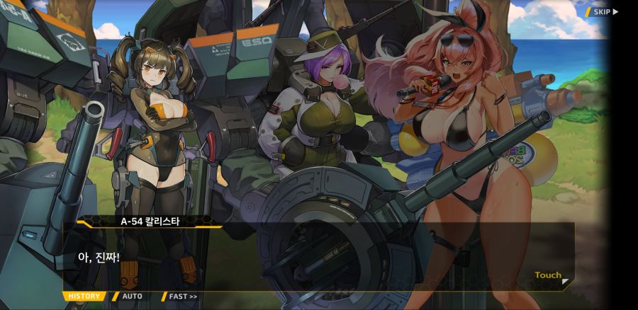 [이벤트]요정 마을의 아리아 2부 Ev2-3B[적은 파도를 타지 않는다]OP_22.jpg