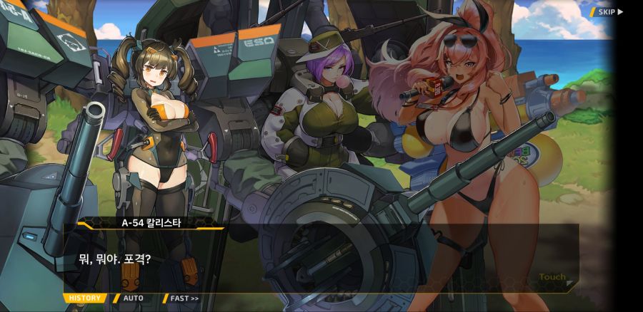 [이벤트]요정 마을의 아리아 2부 Ev2-3B[적은 파도를 타지 않는다]OP_25.jpg