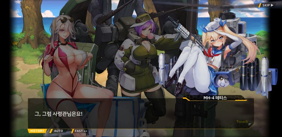 [이벤트]요정 마을의 아리아 2부 Ev2-3B[적은 파도를 타지 않는다]ED_8.jpg