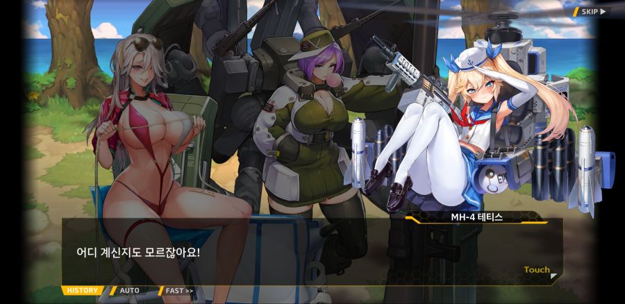 [이벤트]요정 마을의 아리아 2부 Ev2-3B[적은 파도를 타지 않는다]ED_9.jpg