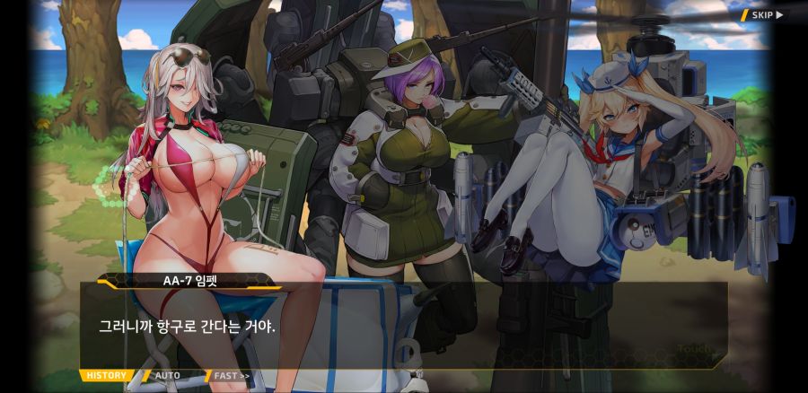 [이벤트]요정 마을의 아리아 2부 Ev2-3B[적은 파도를 타지 않는다]ED_10.jpg