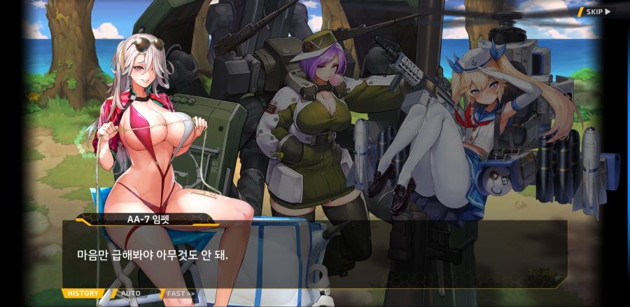 [이벤트]요정 마을의 아리아 2부 Ev2-3B[적은 파도를 타지 않는다]ED_17.jpg