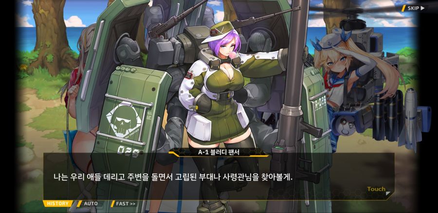 [이벤트]요정 마을의 아리아 2부 Ev2-3B[적은 파도를 타지 않는다]ED_19.jpg