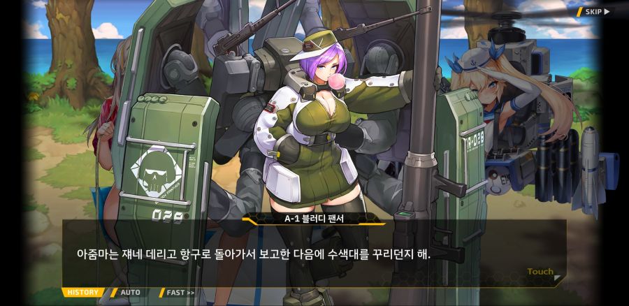 [이벤트]요정 마을의 아리아 2부 Ev2-3B[적은 파도를 타지 않는다]ED_20.jpg