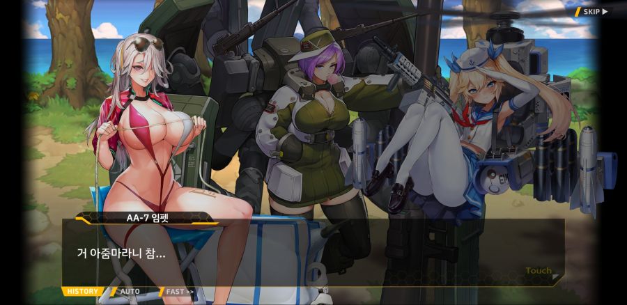 [이벤트]요정 마을의 아리아 2부 Ev2-3B[적은 파도를 타지 않는다]ED_21.jpg