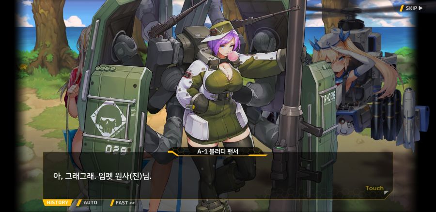 [이벤트]요정 마을의 아리아 2부 Ev2-3B[적은 파도를 타지 않는다]ED_22.jpg