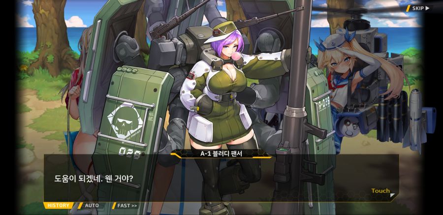 [이벤트]요정 마을의 아리아 2부 Ev2-3B[적은 파도를 타지 않는다]ED_26.jpg