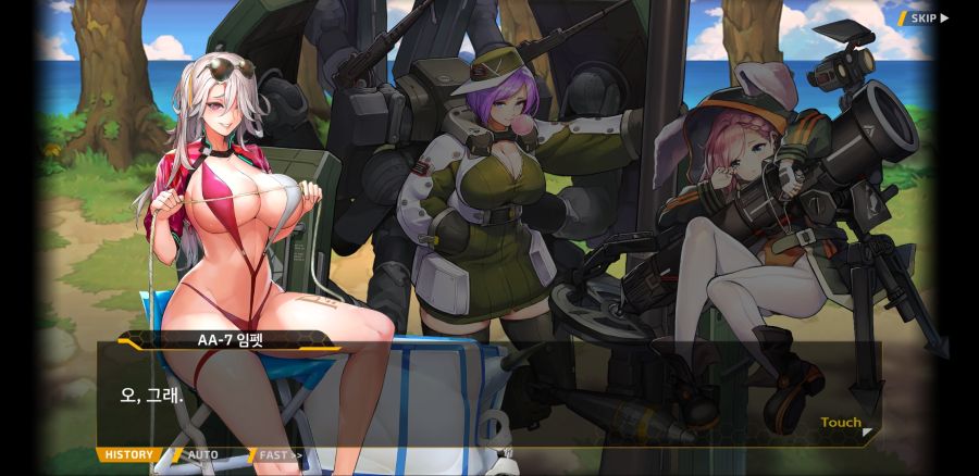 [이벤트]요정 마을의 아리아 2부 Ev2-3B[적은 파도를 타지 않는다]ED_30.jpg