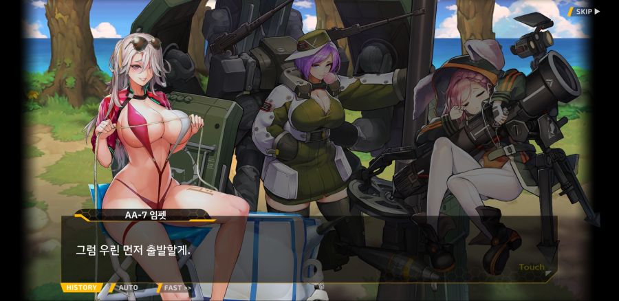 [이벤트]요정 마을의 아리아 2부 Ev2-3B[적은 파도를 타지 않는다]ED_33.jpg