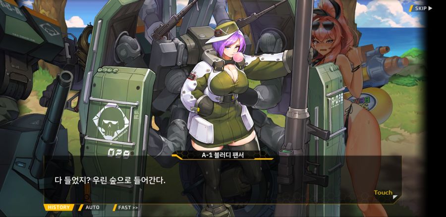 [이벤트]요정 마을의 아리아 2부 Ev2-3B[적은 파도를 타지 않는다]ED_35.jpg