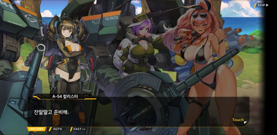 [이벤트]요정 마을의 아리아 2부 Ev2-3B[적은 파도를 타지 않는다]ED_38.jpg