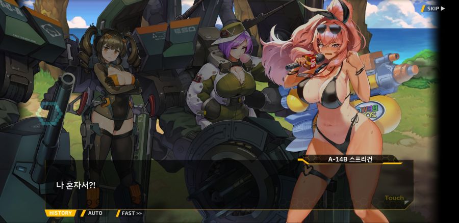 [이벤트]요정 마을의 아리아 2부 Ev2-3B[적은 파도를 타지 않는다]ED_42.jpg