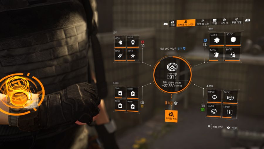 Tom Clancy's The Division® 2_20200916122038.jpg