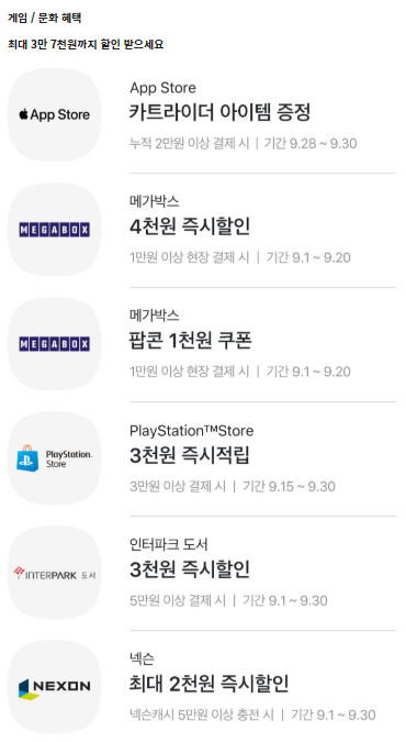 PlayStationStore(1).png