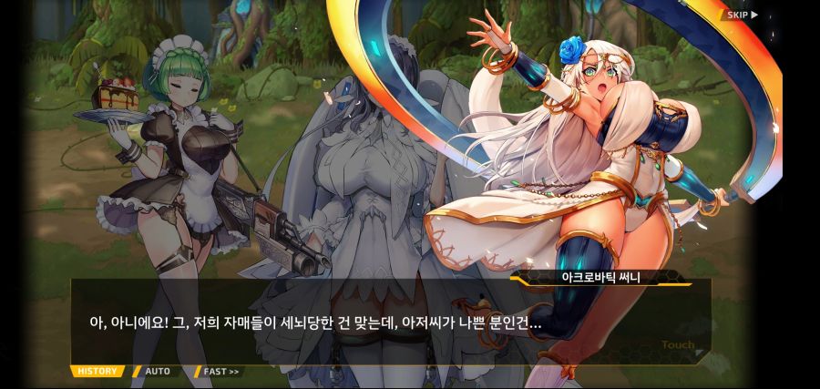 [이벤트]요정 마을의 아리아 2부 Ev2-4[계획]OP_13.jpg