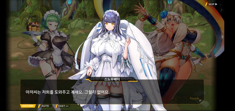 [이벤트]요정 마을의 아리아 2부 Ev2-4[계획]OP_14.jpg