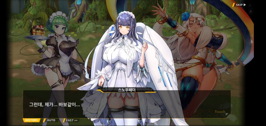 [이벤트]요정 마을의 아리아 2부 Ev2-4[계획]OP_37.jpg