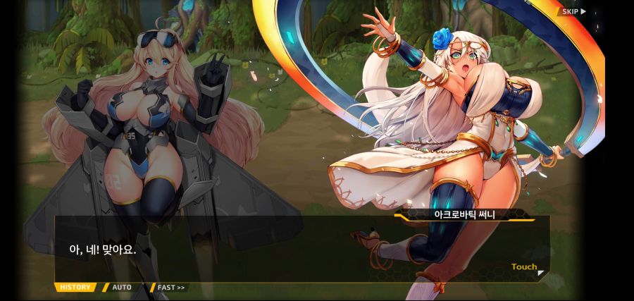 [이벤트]요정 마을의 아리아 2부 Ev2-4[계획]OP_43.jpg