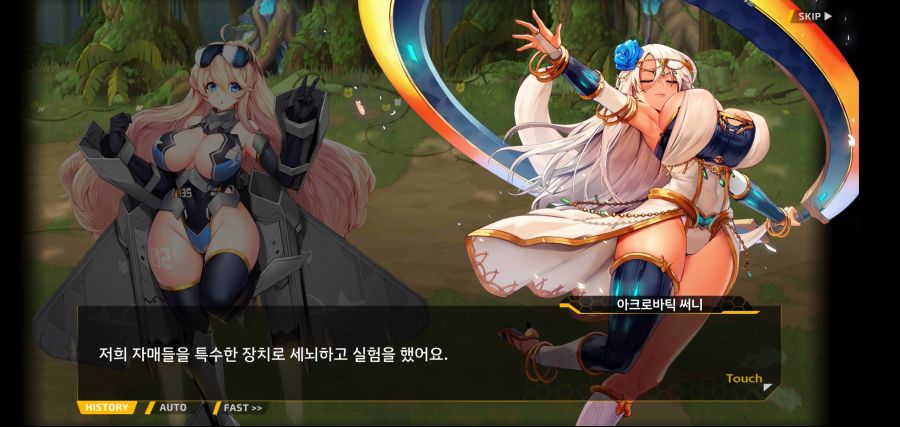 [이벤트]요정 마을의 아리아 2부 Ev2-4[계획]OP_47.jpg