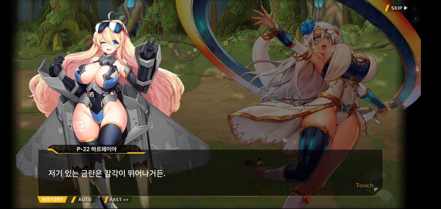 [이벤트]요정 마을의 아리아 2부 Ev2-4[계획]OP_53.jpg