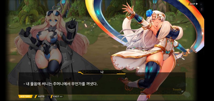 [이벤트]요정 마을의 아리아 2부 Ev2-4[계획]OP_62.jpg