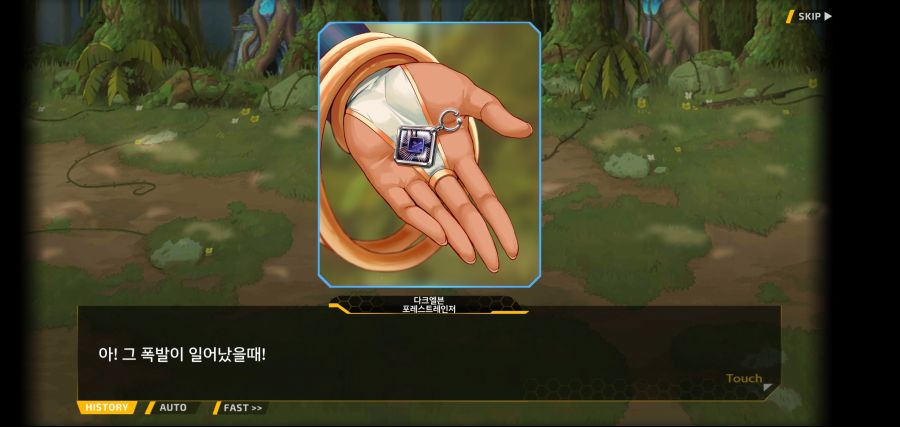 [이벤트]요정 마을의 아리아 2부 Ev2-4[계획]OP_64.jpg