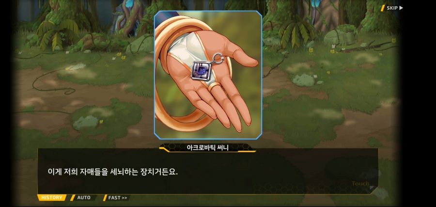 [이벤트]요정 마을의 아리아 2부 Ev2-4[계획]OP_66.jpg