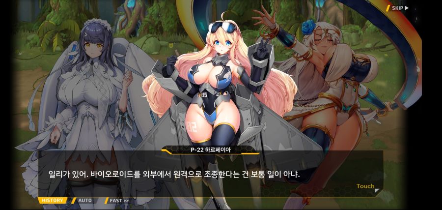 [이벤트]요정 마을의 아리아 2부 Ev2-4[계획]OP_77.jpg