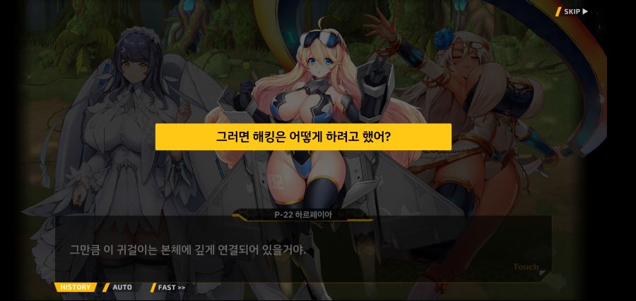 [이벤트]요정 마을의 아리아 2부 Ev2-4[계획]OP_79.jpg