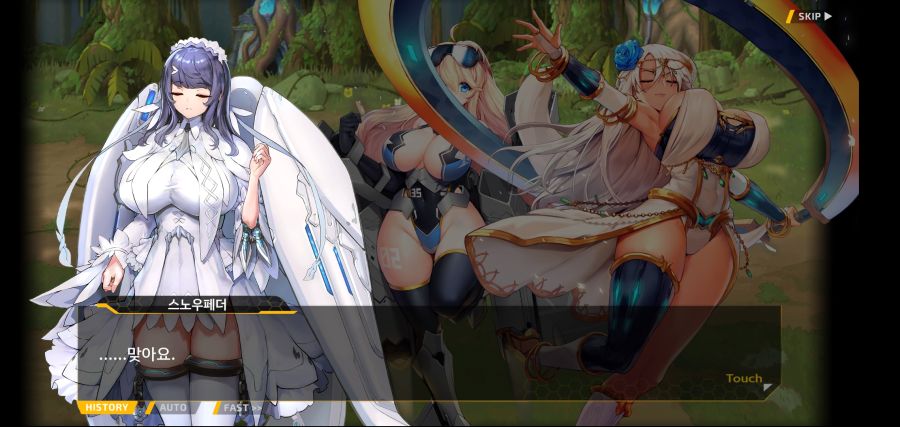 [이벤트]요정 마을의 아리아 2부 Ev2-4[계획]OP_82.jpg