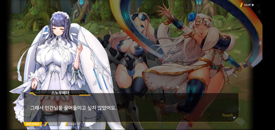 [이벤트]요정 마을의 아리아 2부 Ev2-4[계획]OP_83.jpg