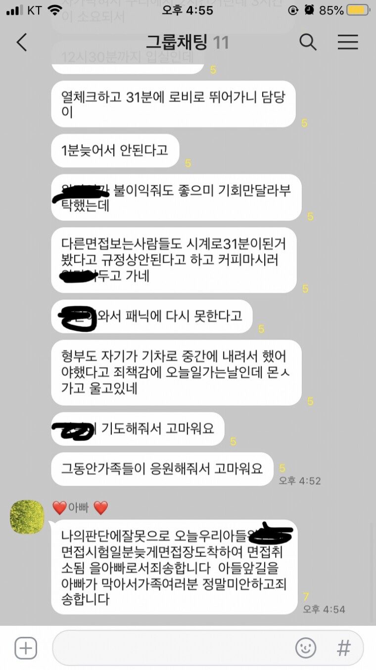 지각2.jpg