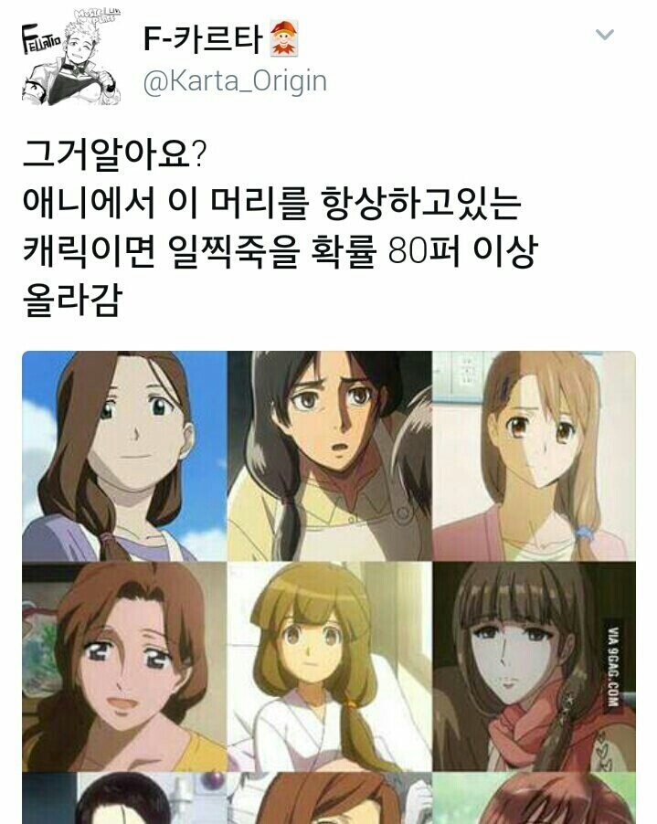 단명 헤어스타일_1.jpg