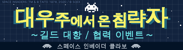 이벤트 배너01.png