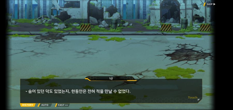 [이벤트]요정 마을의 아리아 2부 Ev2-5[광기]OP_3.jpg