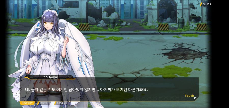 [이벤트]요정 마을의 아리아 2부 Ev2-5[광기]OP_10.jpg