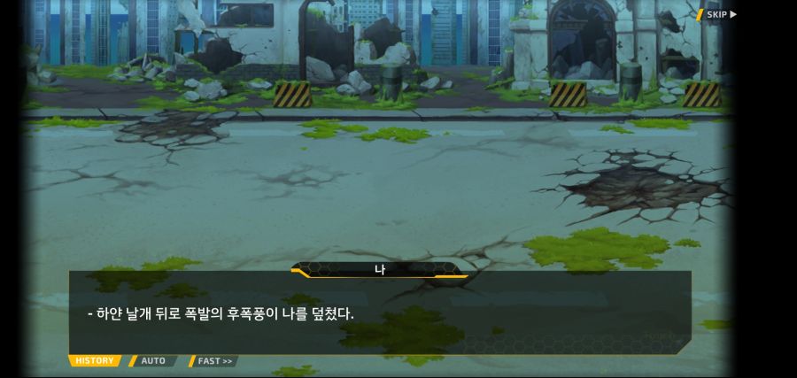 [이벤트]요정 마을의 아리아 2부 Ev2-5[광기]OP_19.jpg