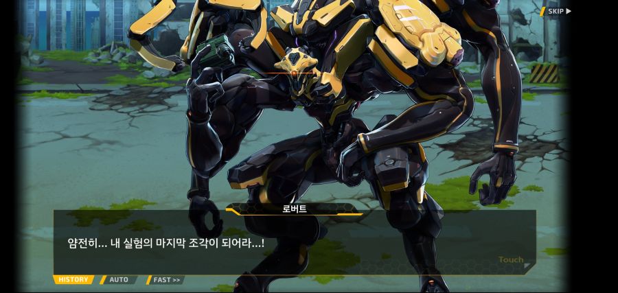 [이벤트]요정 마을의 아리아 2부 Ev2-5[광기]OP_27.jpg