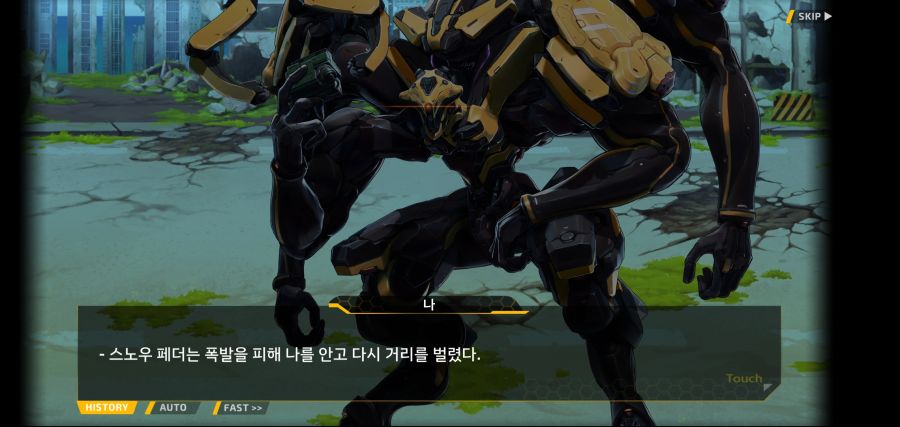 [이벤트]요정 마을의 아리아 2부 Ev2-5[광기]OP_29.jpg