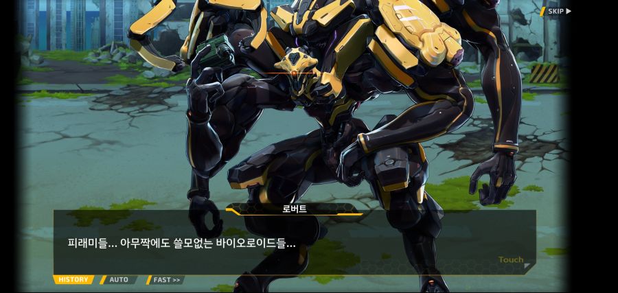 [이벤트]요정 마을의 아리아 2부 Ev2-5[광기]OP_32.jpg